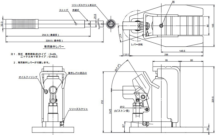 EAGLE JACK G-40L爪式千斤頂結(jié)構尺寸圖片