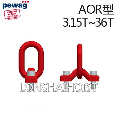 AOR型螺栓固定吊環(huán) AOR型螺栓固定吊環(huán)