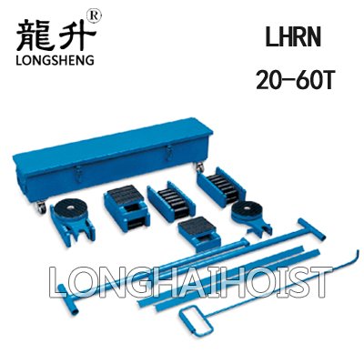 LHRN成套滾輪小車