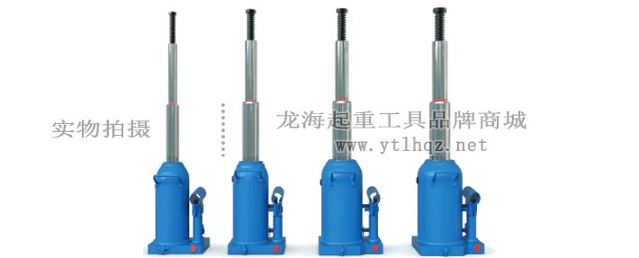 LHQYL-D型雙節立式液壓千斤頂圖片 LHQYL-D型雙節立式液壓千斤頂圖片