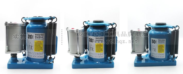 LHQYL-S兩用型氣動液壓千斤頂圖片 LHQYL-S兩用型氣動液壓千斤頂圖片