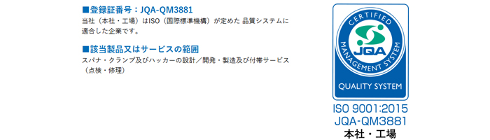 日本三木NETSURENISO認證 日本三木NETSURENISO認證