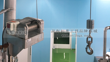 FUJI TX鋁合金電動卷揚(yáng)機(jī)--使用案例一 FUJI TX鋁合金電動卷揚(yáng)機(jī)--使用案例一