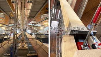 JUNG爪式千斤頂使用案例 JUNG爪式千斤頂使用案例