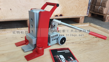 JUNG JH10G plus型爪式千斤頂實物展示 JUNG JH10G plus型爪式千斤頂實物展示
