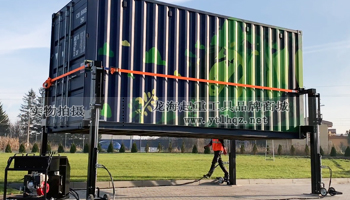 集裝箱舉升機使用案例圖一