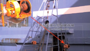 MAXPULL GM型手動絞車使用場景七 MAXPULL GM型手動絞車使用場景七