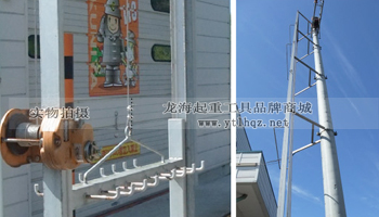 MAXPULL GM型手動絞車使用場景八 MAXPULL GM型手動絞車使用場景八