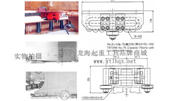 TIRROLLER載重滾輪小車使用案例示意圖 TIRROLLER載重滾輪小車使用案例示意圖