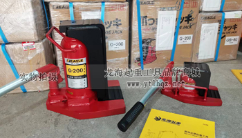 EAGLE JACK爪式千斤頂實(shí)物圖 EAGLE JACK爪式千斤頂實(shí)物圖