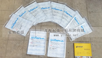 滑動紙無塵型實物展示 滑動紙無塵型實物展示