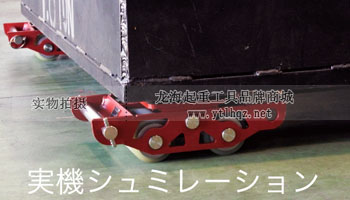 EAGLE JACK搬運小坦克優勢三